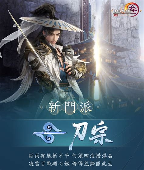 方天水鏡|《劍俠情緣三國際版》官方網站——次世代國風MMORPG